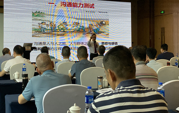 廣東省能源集團有限公司某電廠《360暢順職場溝通》第三期培訓順利交付! 廣東省能源集團有限公司某電廠《360暢順職場溝通》第三期培訓順利交付!