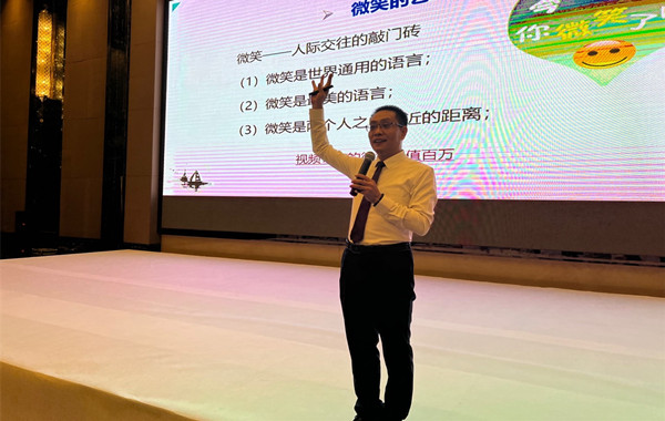 安徽某美業科技公司《Keep Smile》親子教育家庭禮儀圓滿完成! 安徽某美業科技公司《Keep Smile》親子教育家庭禮儀圓滿完成!