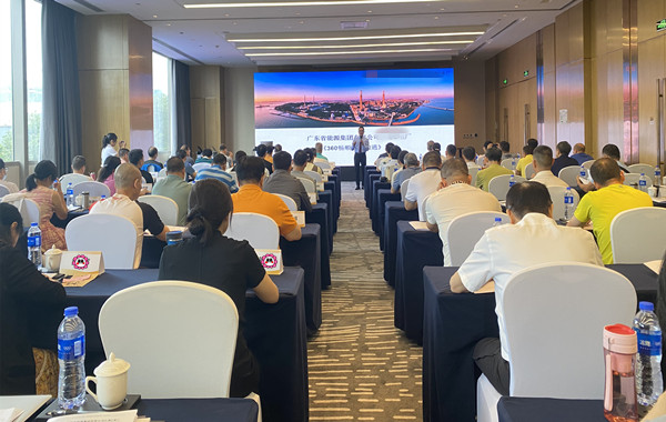 廣東省能源集團有限公司某電廠《360暢順職場溝通》第五期完美收官! 廣東省能源集團有限公司某電廠《360暢順職場溝通》第五期完美收官!