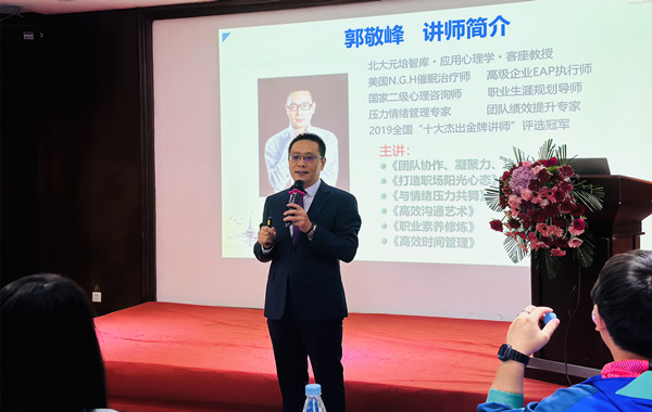 返聘！中國平安人壽保險(xiǎn)股份《團(tuán)隊(duì)協(xié)作、凝聚力、執(zhí)行力》培訓(xùn)圓滿結(jié)束！