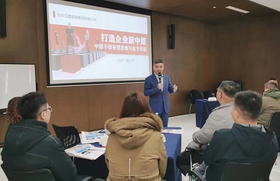 我做10多年的管理:說3句掏心窩子的話。 我做10多年的管理:說3句掏心窩子的話。