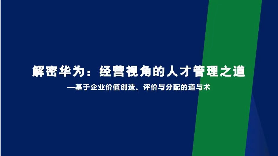 如何提升人才經(jīng)營思維 如何提升人才經(jīng)營思維