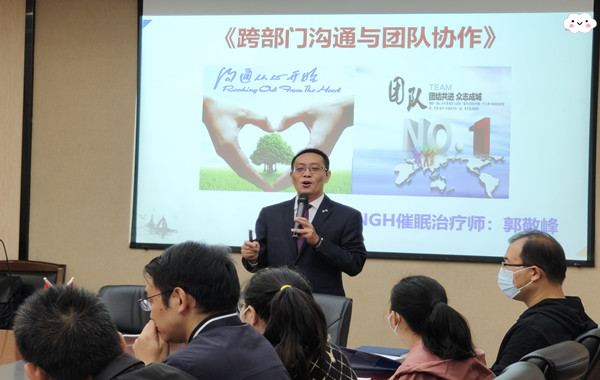 國檢測試控股集團《跨部門溝通與團隊協(xié)作》課程花絮! 國檢測試控股集團《跨部門溝通與團隊協(xié)作》課程花絮!