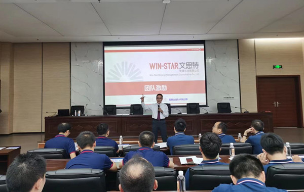 某飛機工業(集團)有限責任公司《團隊激勵》課程花絮! 某飛機工業(集團)有限責任公司《團隊激勵》課程花絮!