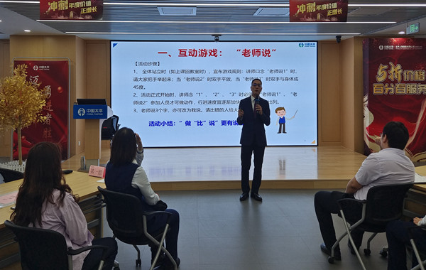 返聘!太平人壽《打造核心團隊-凝聚力提升》第二期培訓順利完成! 返聘!太平人壽《打造核心團隊-凝聚力提升》第二期培訓順利完成!