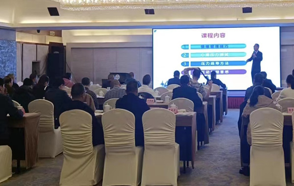 浙江紹興市中小學工會主席《工作情緒解壓》培訓精彩花絮! 浙江紹興市中小學工會主席《工作情緒解壓》培訓精彩花絮!