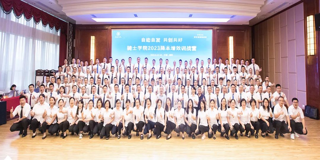 姜上泉降本增效咨詢(xún)培訓(xùn):鐵騎力士集團(tuán)降本增效項(xiàng)目蓄勢(shì)前行 姜上泉降本增效咨詢(xún)培訓(xùn):鐵騎力士集團(tuán)降本增效項(xiàng)目蓄勢(shì)前行