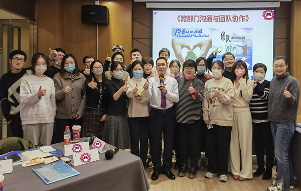 某醫(yī)療印刷器材(上海)有限公司《跨部門溝通與團(tuán)隊(duì)協(xié)作》課程順利結(jié)束! 某醫(yī)療印刷器材(上海)有限公司《跨部門溝通與團(tuán)隊(duì)協(xié)作》課程順利結(jié)束!