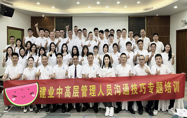 深圳某建設集團《中高層管理者高情商溝通藝術》課程精彩回顧! 深圳某建設集團《中高層管理者高情商溝通藝術》課程精彩回顧!