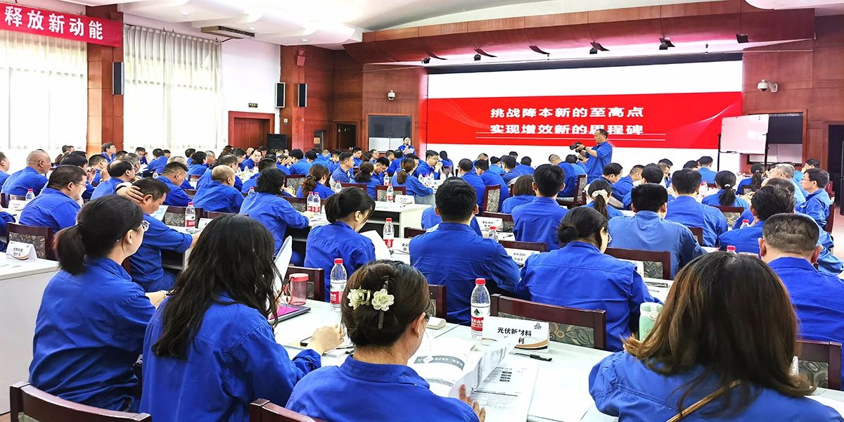 姜上泉降本增效咨詢(xún)培訓(xùn):安彩高科降本增效系統(tǒng)訓(xùn)練輔導(dǎo) 姜上泉降本增效咨詢(xún)培訓(xùn):安彩高科降本增效系統(tǒng)訓(xùn)練輔導(dǎo)