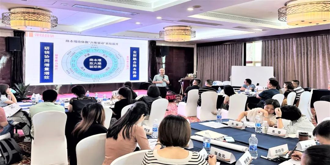 姜上泉降本增效咨詢(xún)培訓(xùn):2023年—降本增效中國(guó)行第210期 姜上泉降本增效咨詢(xún)培訓(xùn):2023年—降本增效中國(guó)行第210期