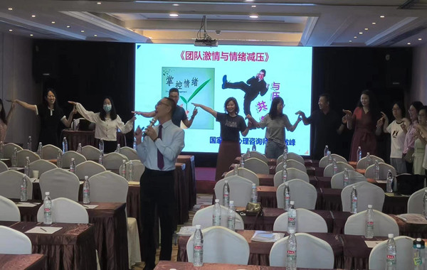 浙江湖州某小學(xué)《團隊激情與情緒減壓》圓滿交付! 浙江湖州某小學(xué)《團隊激情與情緒減壓》圓滿交付!