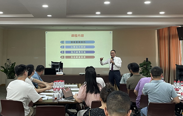 浙江省某政府領(lǐng)導(dǎo)《與情緒壓力共舞》順利完成! 浙江省某政府領(lǐng)導(dǎo)《與情緒壓力共舞》順利完成!