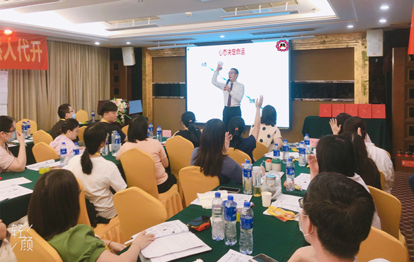 中山某教育集團《高情商職場溝通》課程精彩回顧! 中山某教育集團《高情商職場溝通》課程精彩回顧!