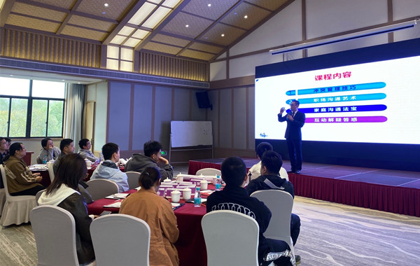 江蘇招商銀行某分行《沖突溝通,綻放關系》第一期圓滿結(jié)束! 江蘇招商銀行某分行《沖突溝通,綻放關系》第一期圓滿結(jié)束!