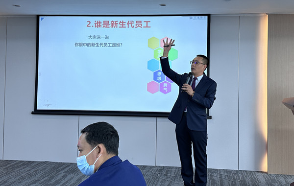 廣東交通銀行某分行《9500后新生代員工管理》培訓(xùn)完美收官！