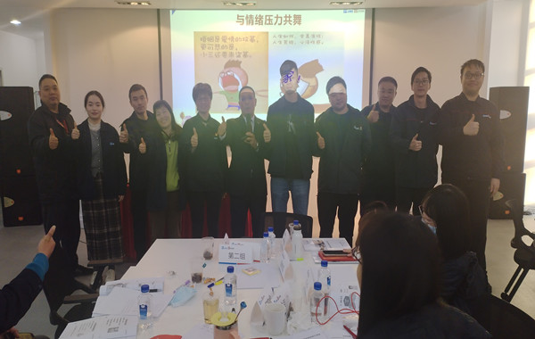 上海著名藥業(yè)有限公司《團隊情緒壓力管理及積極心態(tài)提升》完美收官! 上海著名藥業(yè)有限公司《團隊情緒壓力管理及積極心態(tài)提升》完美收官!