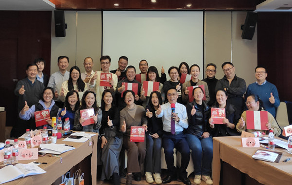 上海某醫療器械公司中高層管理者《情緒壓力管理》培訓精彩回顧! 上海某醫療器械公司中高層管理者《情緒壓力管理》培訓精彩回顧!