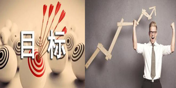 2024年《燃燒激情,共創(chuàng)輝煌》開年訓大綱 2024年《燃燒激情,共創(chuàng)輝煌》開年訓大綱