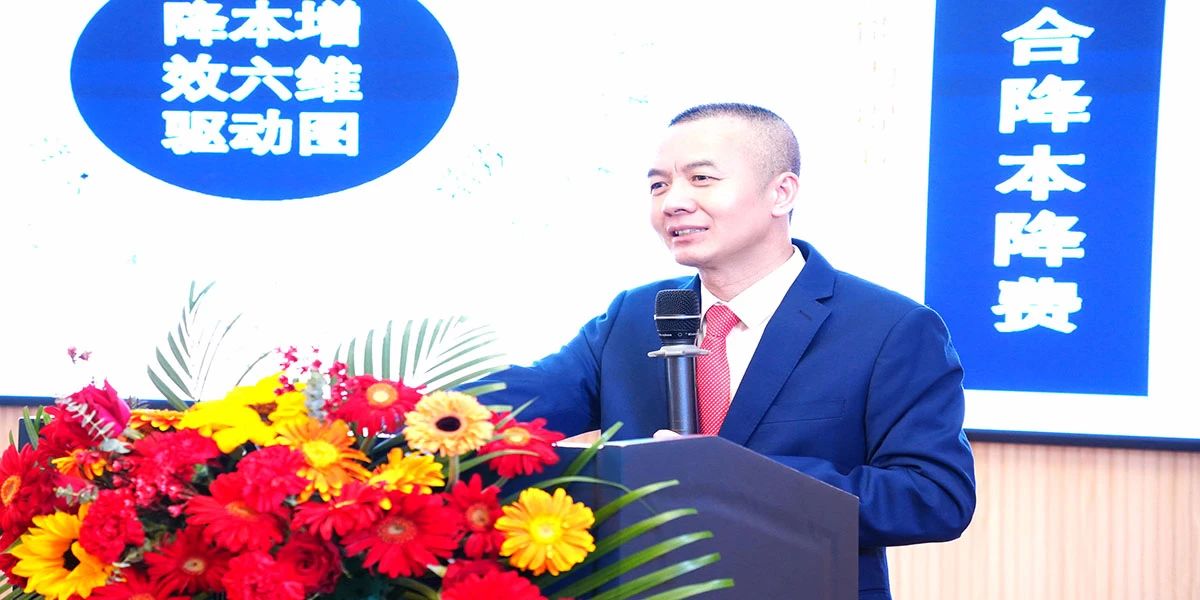 姜上泉老師:赤字接單,黑字出貨,第231期降本增效方案班訓戰 姜上泉老師:赤字接單,黑字出貨,第231期降本增效方案班訓戰