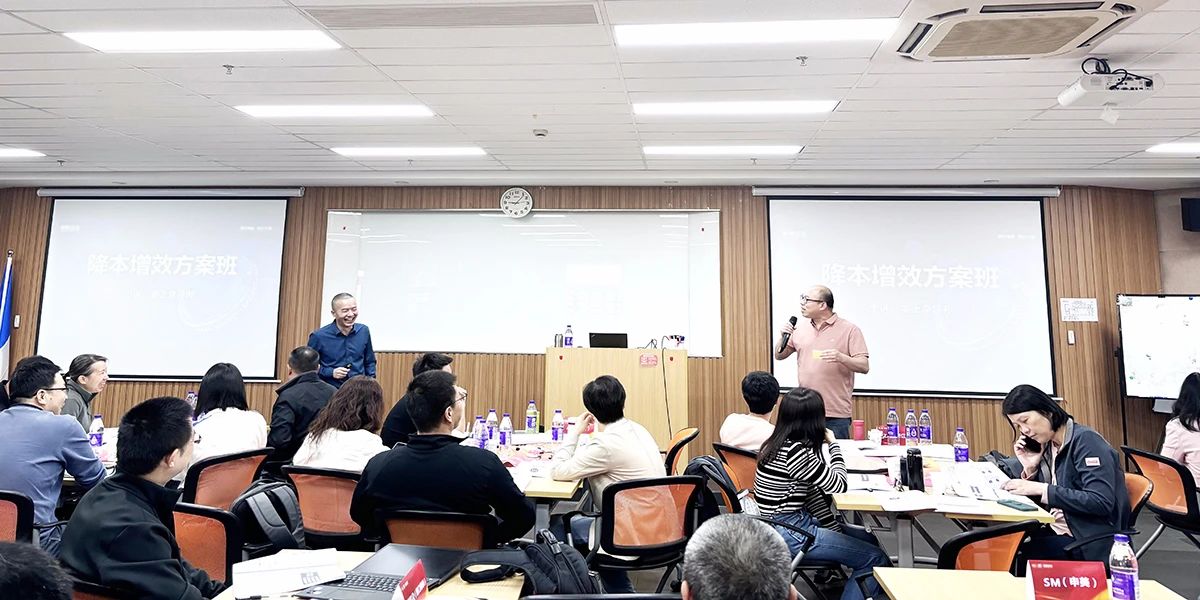 姜上泉老師:太古可口可樂第2期降本增效行動學習工作坊 姜上泉老師:太古可口可樂第2期降本增效行動學習工作坊