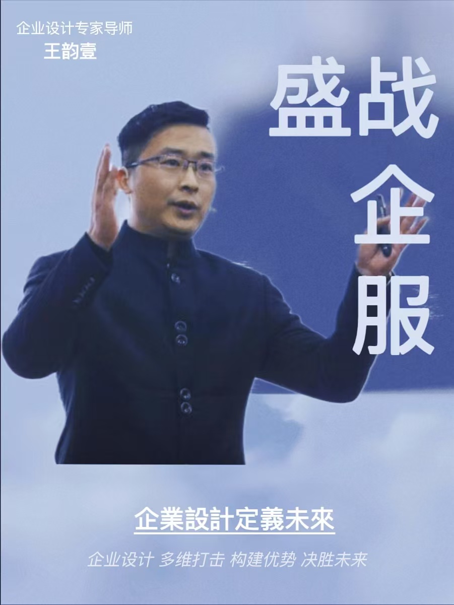 《企業設計定義未來》能為企業解決什么問題 《企業設計定義未來》能為企業解決什么問題