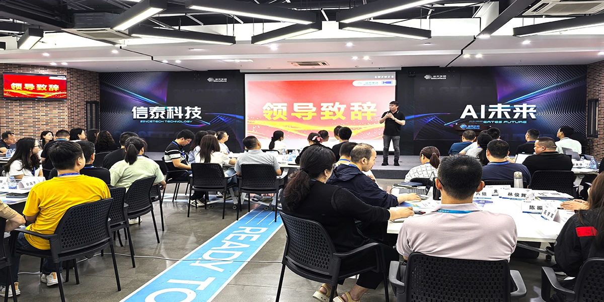 姜上泉老師:信泰集團降本增效工作坊 姜上泉老師:信泰集團降本增效工作坊