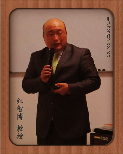 紅智博培訓講師 紅智博培訓講師