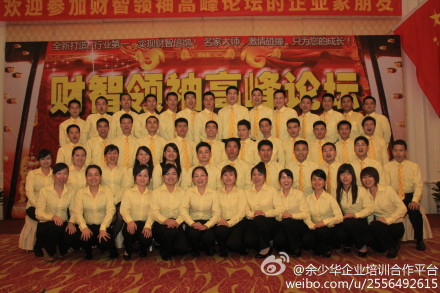 肖俊麗總監培訓講師